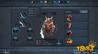 暗黑2游戏交易攻略