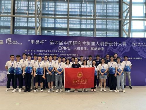 北京一大学生获得重大贡献奖励