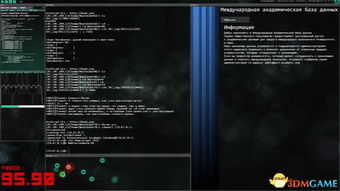 黑客与玩家游戏攻略