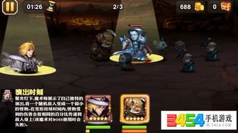 魔法传奇游戏任务攻略