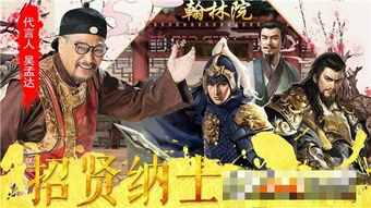 风流王爷游戏侍妾攻略