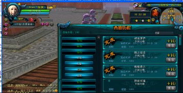 这里没有游戏攻略成就