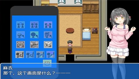 催眠游戏1攻略教程