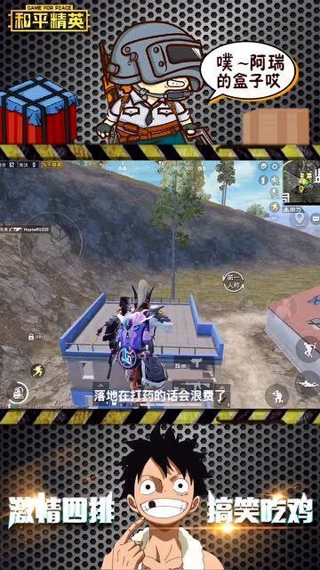 空中精英小游戏攻略