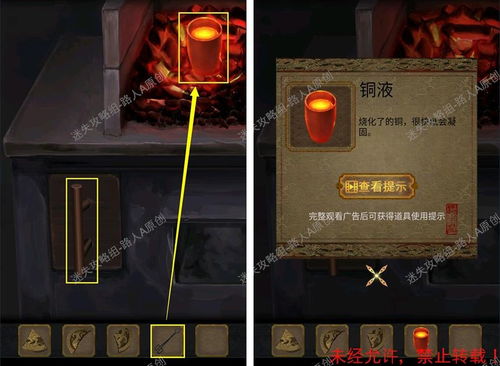 长生祭游戏攻略算盘