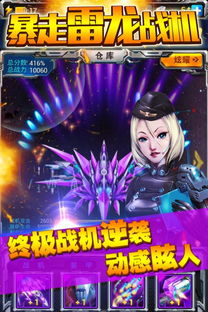 暴走街头网页游戏攻略