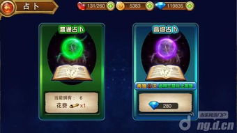 盗梦英雄游戏攻略