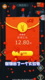 天天领现金游戏攻略