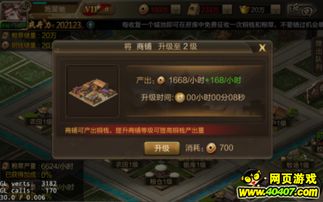 最固游戏2攻略