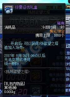 欲望行动游戏作弊攻略