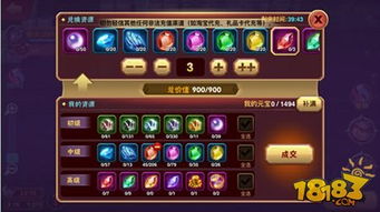 海底探险6攻略游戏