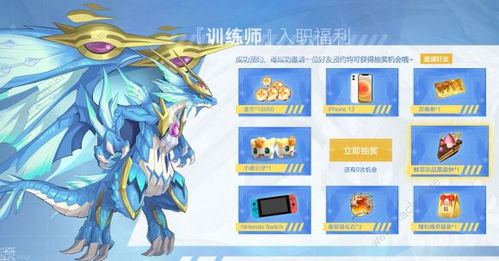 面容端游游戏攻略