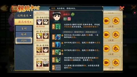 5游戏攻略关卡521