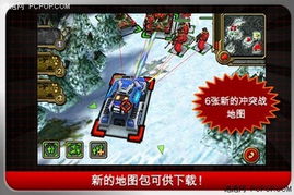 苹果商城抗日游戏攻略 苹果商城抗日游戏攻略