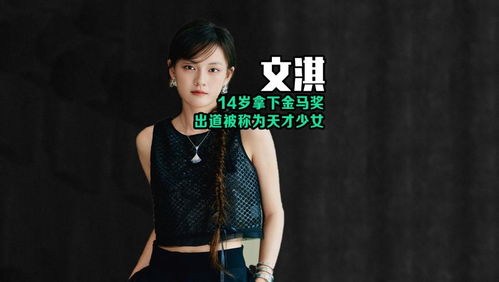 薛凯琪再谈方大同离世