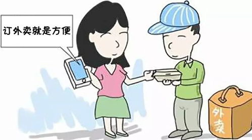 受够外卖的年轻人开始找人上门做饭