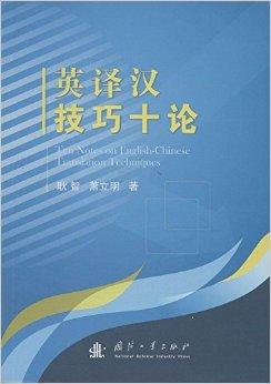 英语游戏攻略的书籍