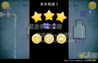 倒水游戏758关攻略