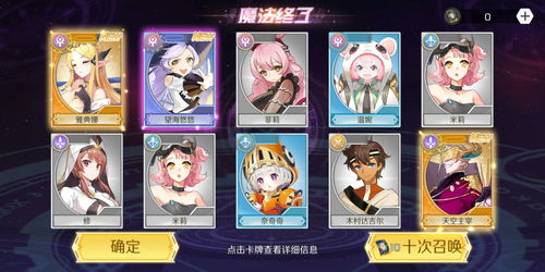 受受的游戏角色攻略