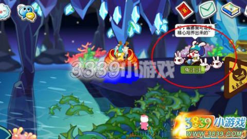 寻找魔镜游戏攻略视频