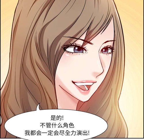 攻略游戏全本漫画全集