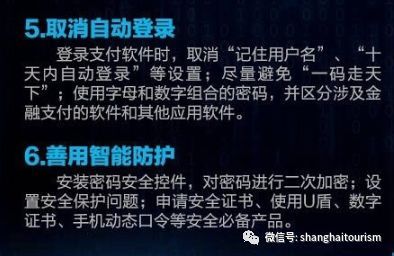 扫码人生游戏攻略