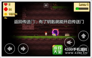 游戏痞子英雄攻略视频