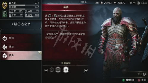 头条游戏无敌战神攻略