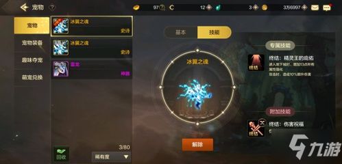 倒水游戏313关攻略