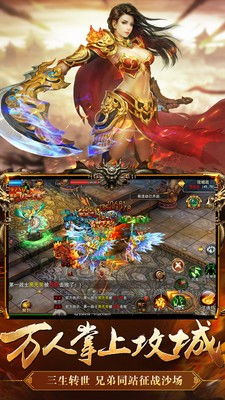 神魔游戏法爷攻略