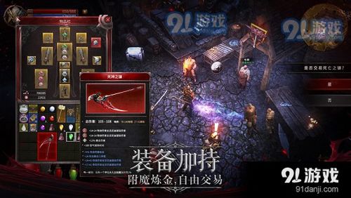 自由之火国际游戏攻略