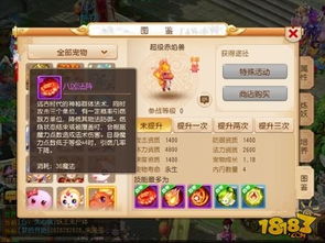 赤焰战绩游戏攻略