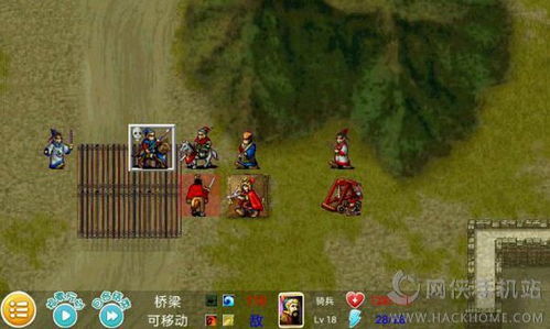 魏武帝回合游戏攻略