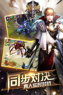 骨灵骑士游戏攻略