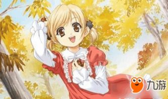 女孩的成长游戏攻略