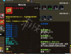 养龙合成游戏攻略