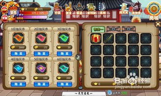 暴走联盟小游戏攻略
