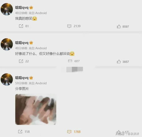 “晗晗qvq”自曝怀了王一博孩子