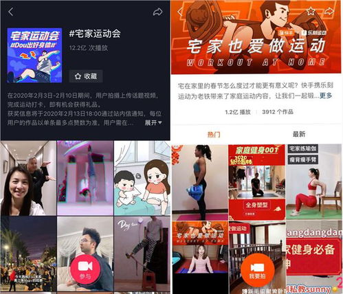 线下宅家游戏攻略
