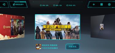 小米9狂欢攻略游戏