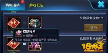 游戏攻略文章怎么收费