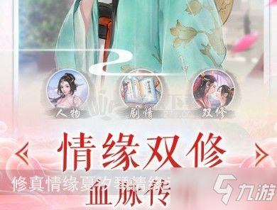 已婚的游戏情缘攻略