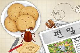 饭桌惊喜小游戏攻略