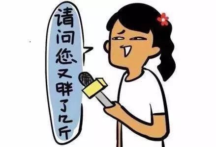 你怕是很胖游戏攻略