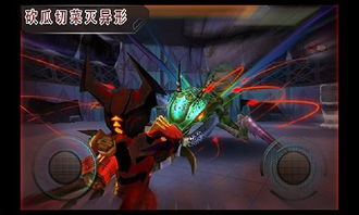 星际骑兵 小游戏攻略