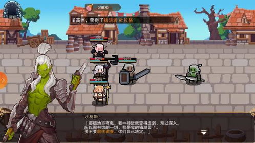 无厘头游戏多人联机攻略