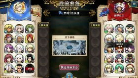 反派模拟游戏攻略