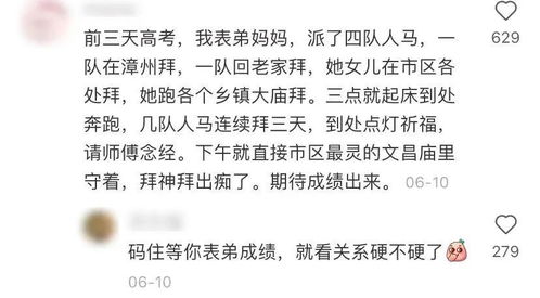 福建人最怕的女明星 为啥是刘涛？