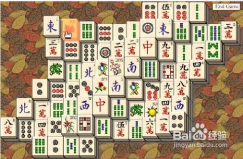 吉祥小麻将游戏攻略