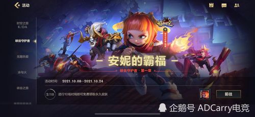 团建游戏失恋联盟攻略